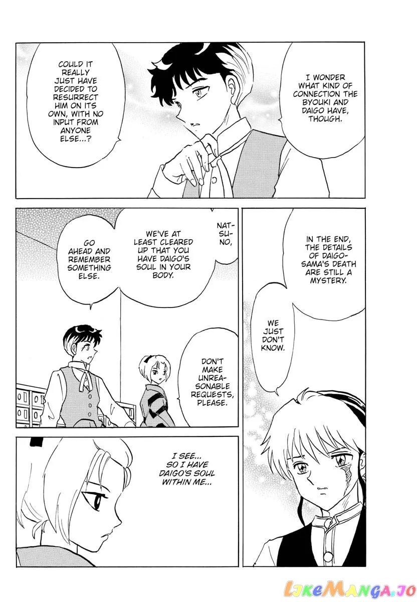 Read Mao  Manga chapter 184 image 10 on Lezhin