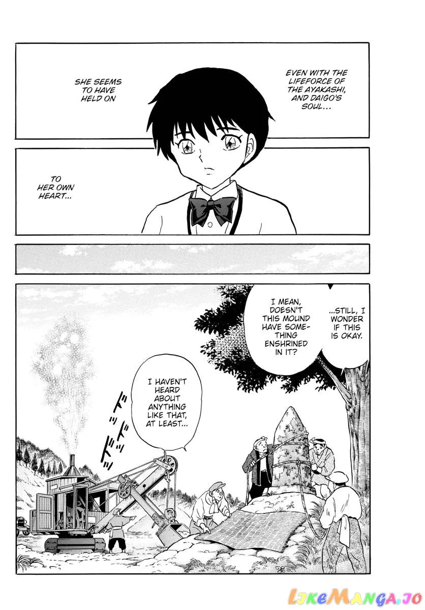 Read Mao  Manga chapter 184 image 12 on Lezhin