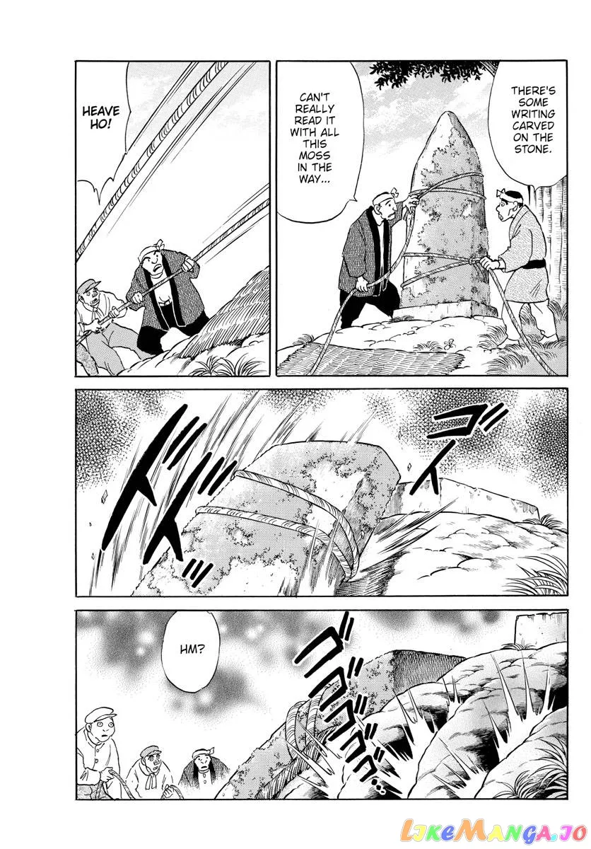 Read Mao  Manga chapter 184 image 13 on Lezhin