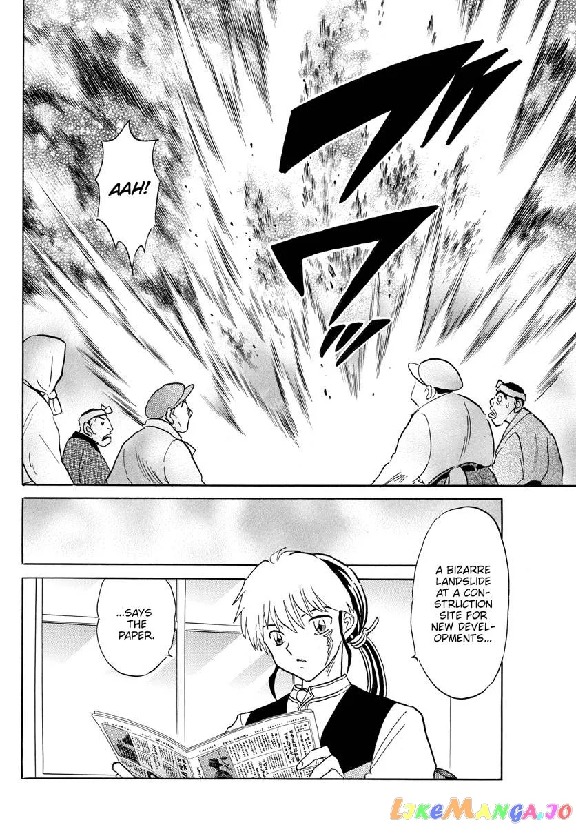 Read Mao  Manga chapter 184 image 14 on Lezhin