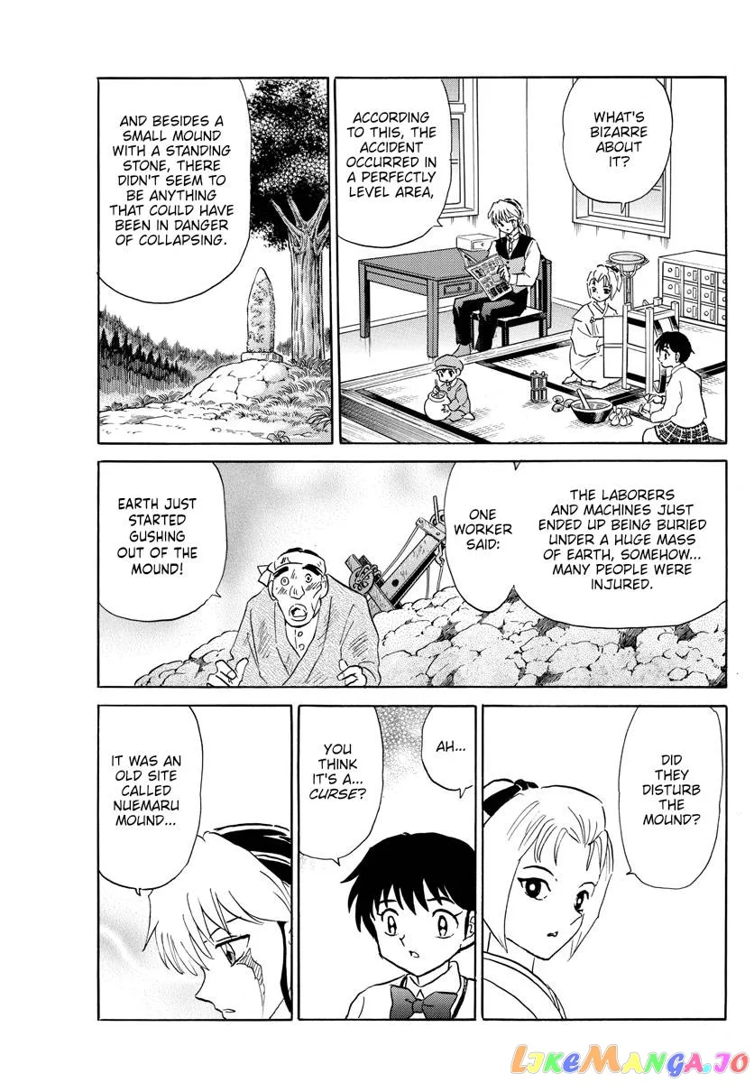 Read Mao  Manga chapter 184 image 15 on Lezhin