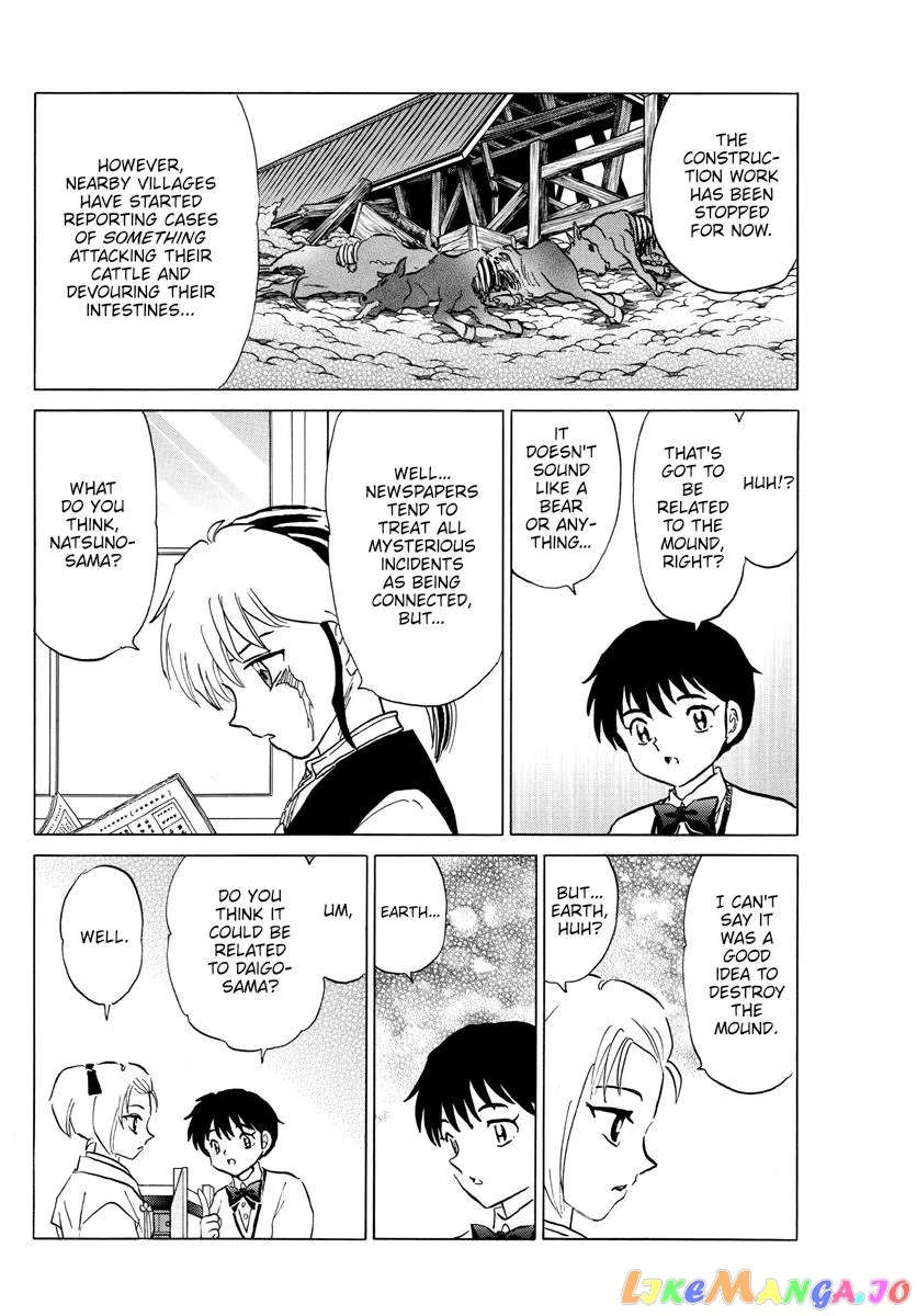 Read Mao  Manga chapter 184 image 16 on Lezhin