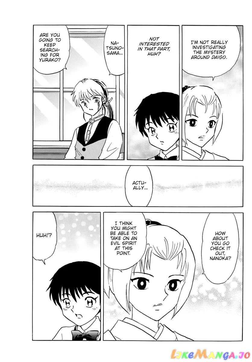 Read Mao  Manga chapter 184 image 17 on Lezhin