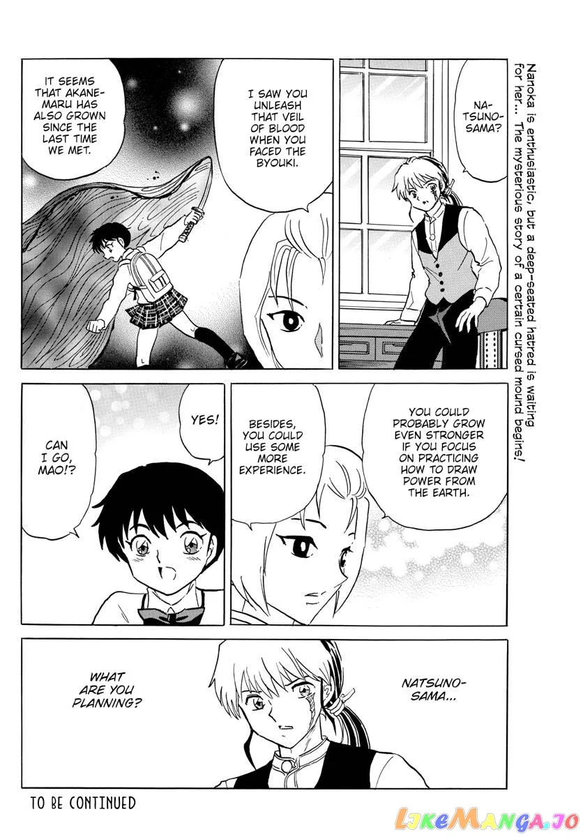 Read Mao  Manga chapter 184 image 18 on Lezhin