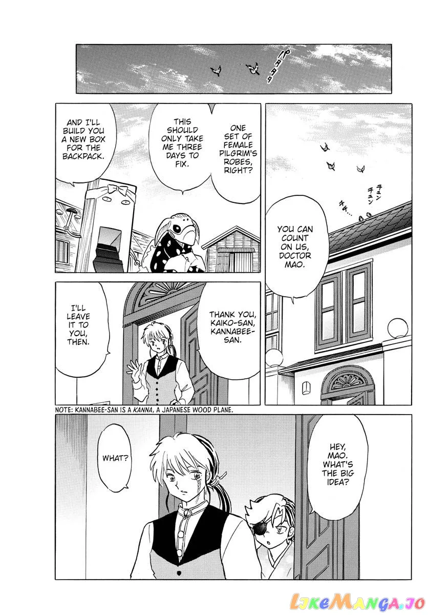 Read Mao  Manga chapter 184 image 2 on Lezhin