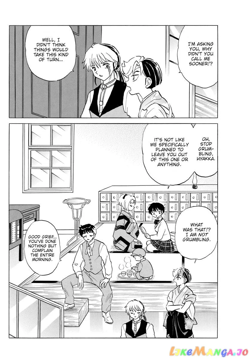 Read Mao  Manga chapter 184 image 3 on Lezhin