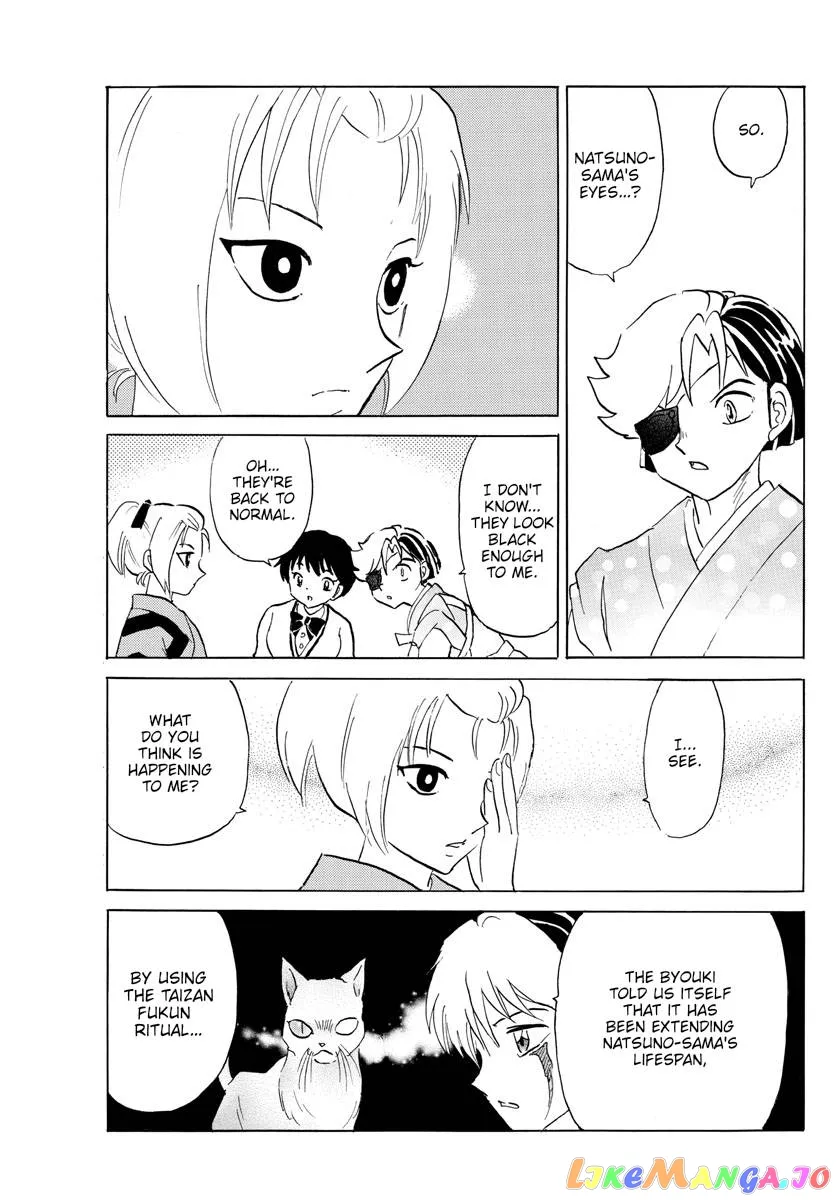 Read Mao  Manga chapter 184 image 4 on Lezhin