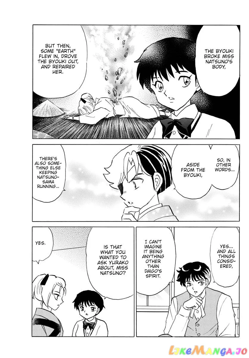 Read Mao  Manga chapter 184 image 5 on Lezhin