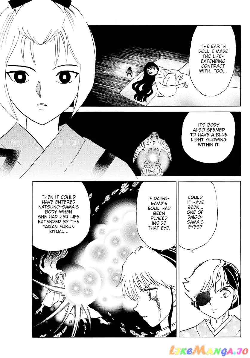 Read Mao  Manga chapter 184 image 7 on Lezhin