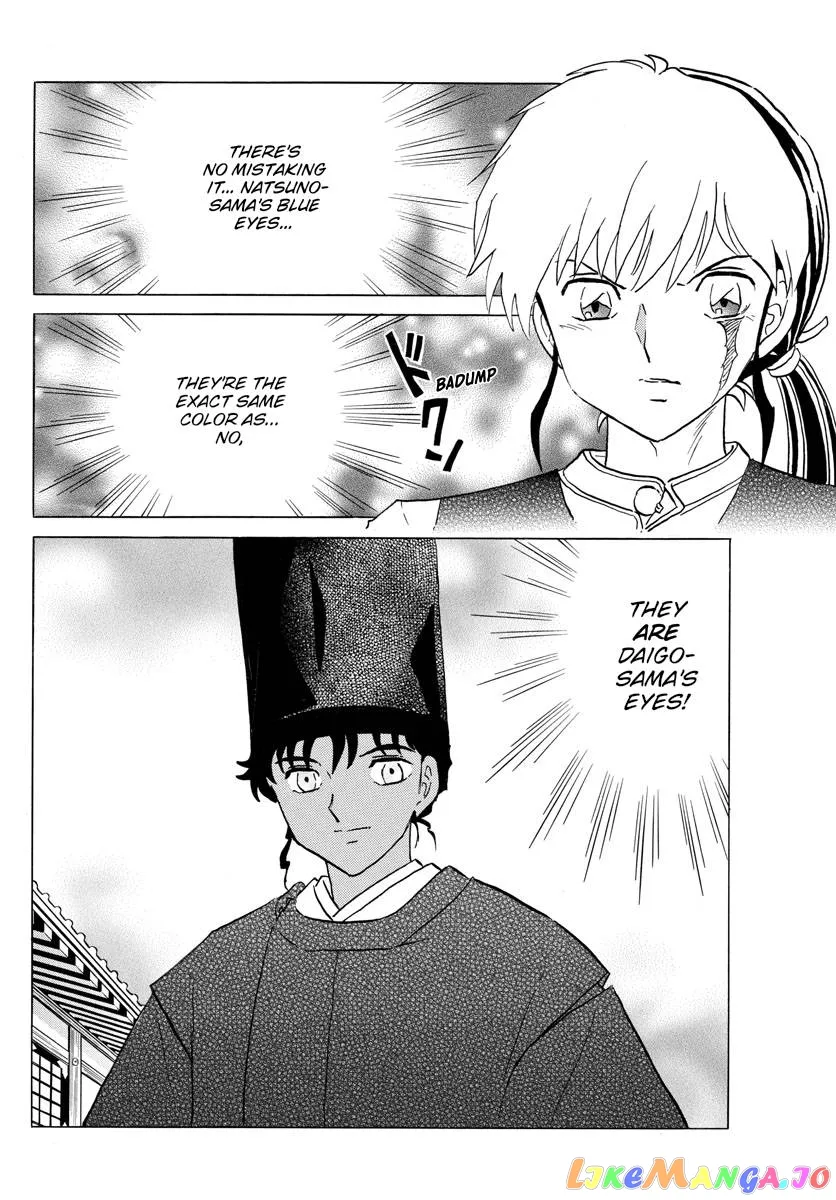 Read Mao  Manga chapter 184 image 8 on Lezhin