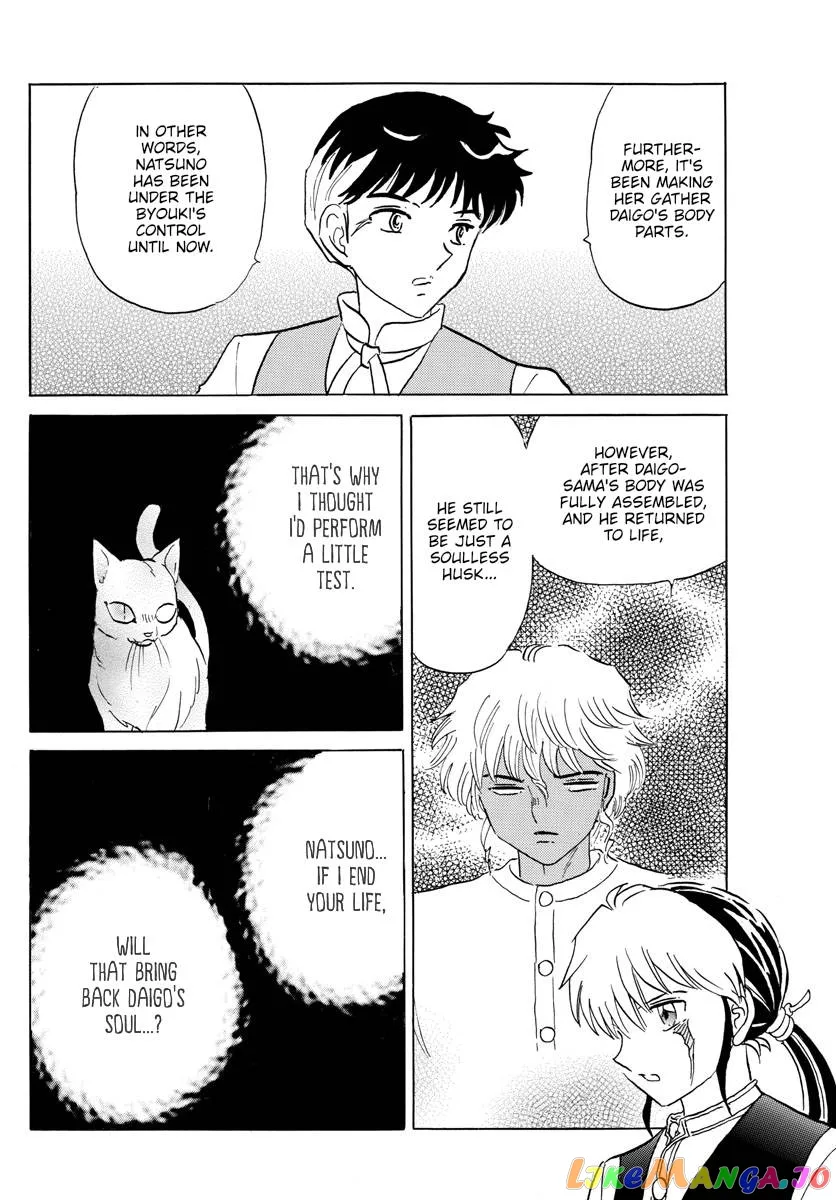 Read Mao  Manga chapter 184 image 9 on Lezhin