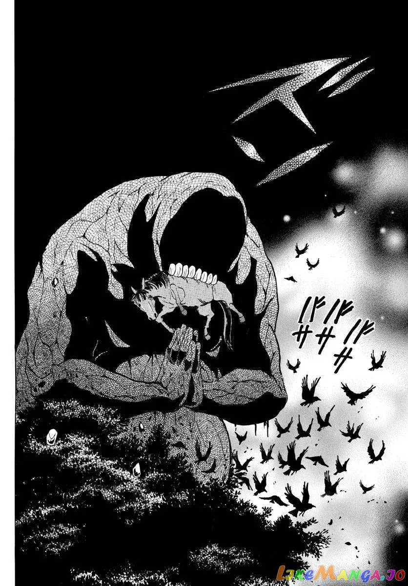 Read Mao  Manga chapter 185 image 0 on Lezhin