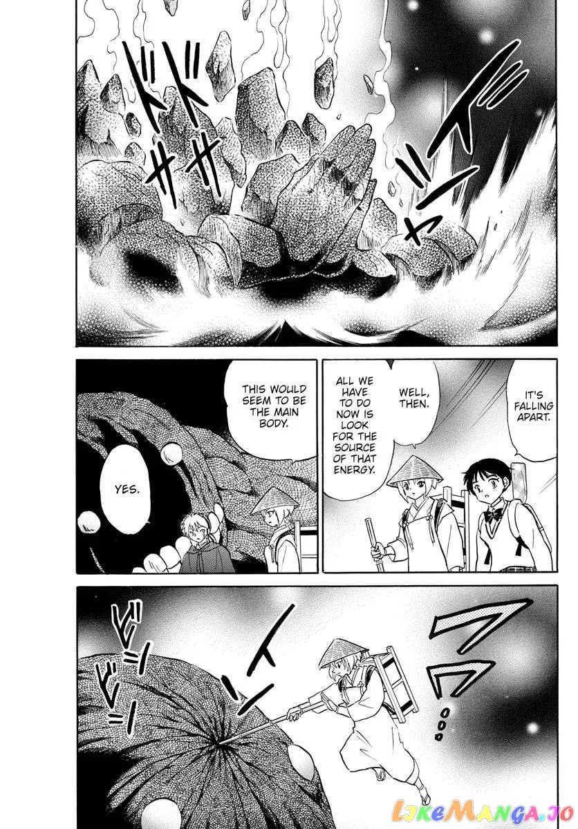 Read Mao  Manga chapter 185 image 1 on Lezhin