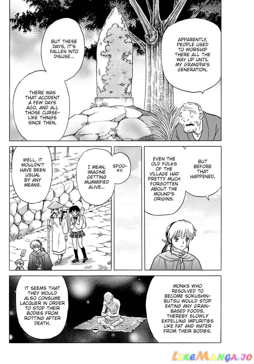 Read Mao  Manga chapter 185 image 10 on Lezhin