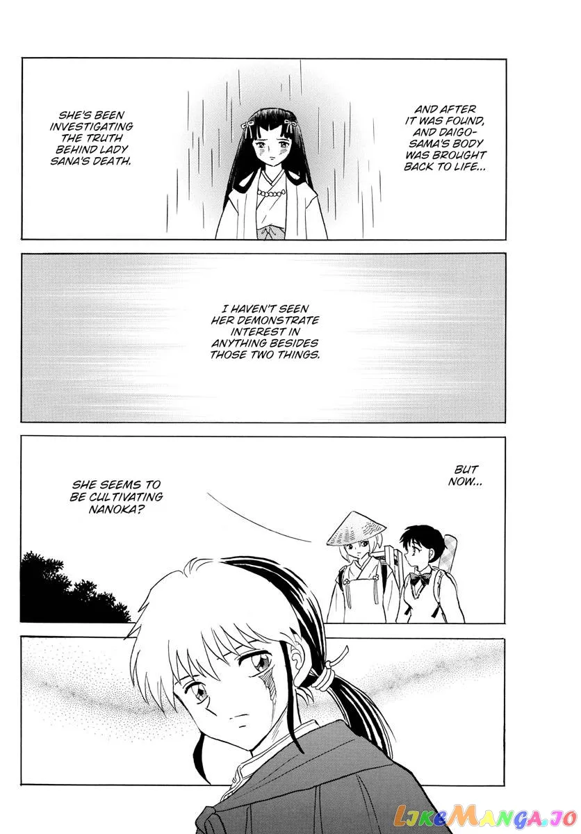 Read Mao  Manga chapter 185 image 12 on Lezhin