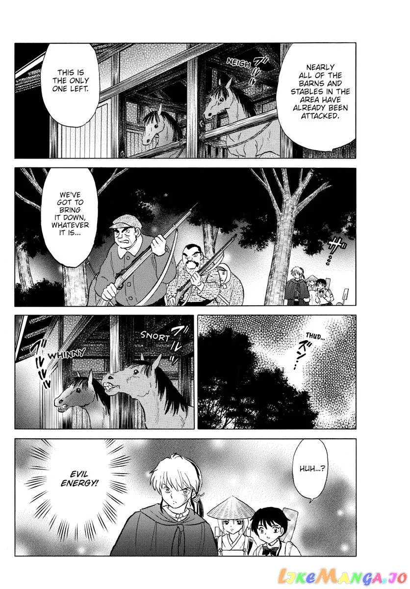 Read Mao  Manga chapter 185 image 14 on Lezhin