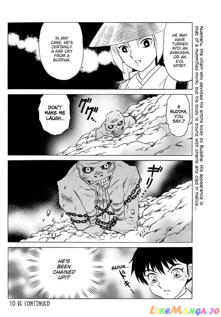 Read Mao  Manga chapter 185 image 17 on Lezhin