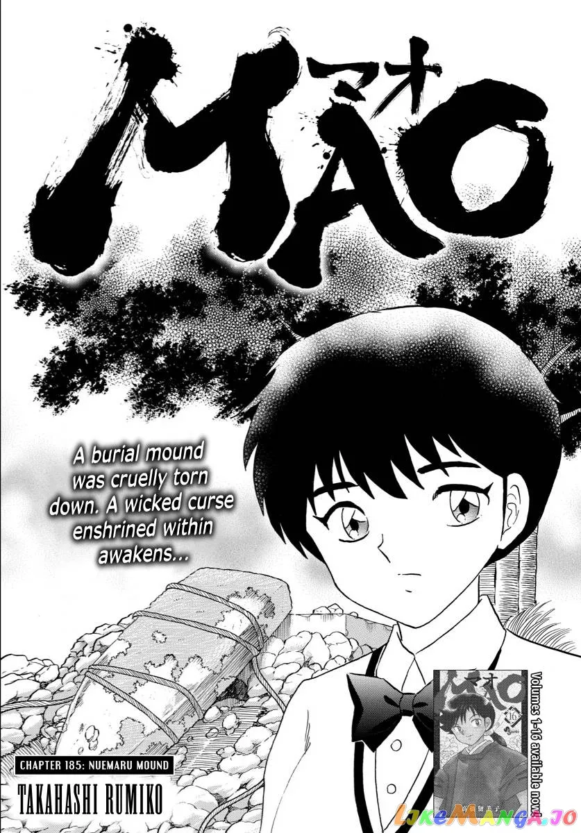 Read Mao  Manga chapter 185 image 3 on Lezhin