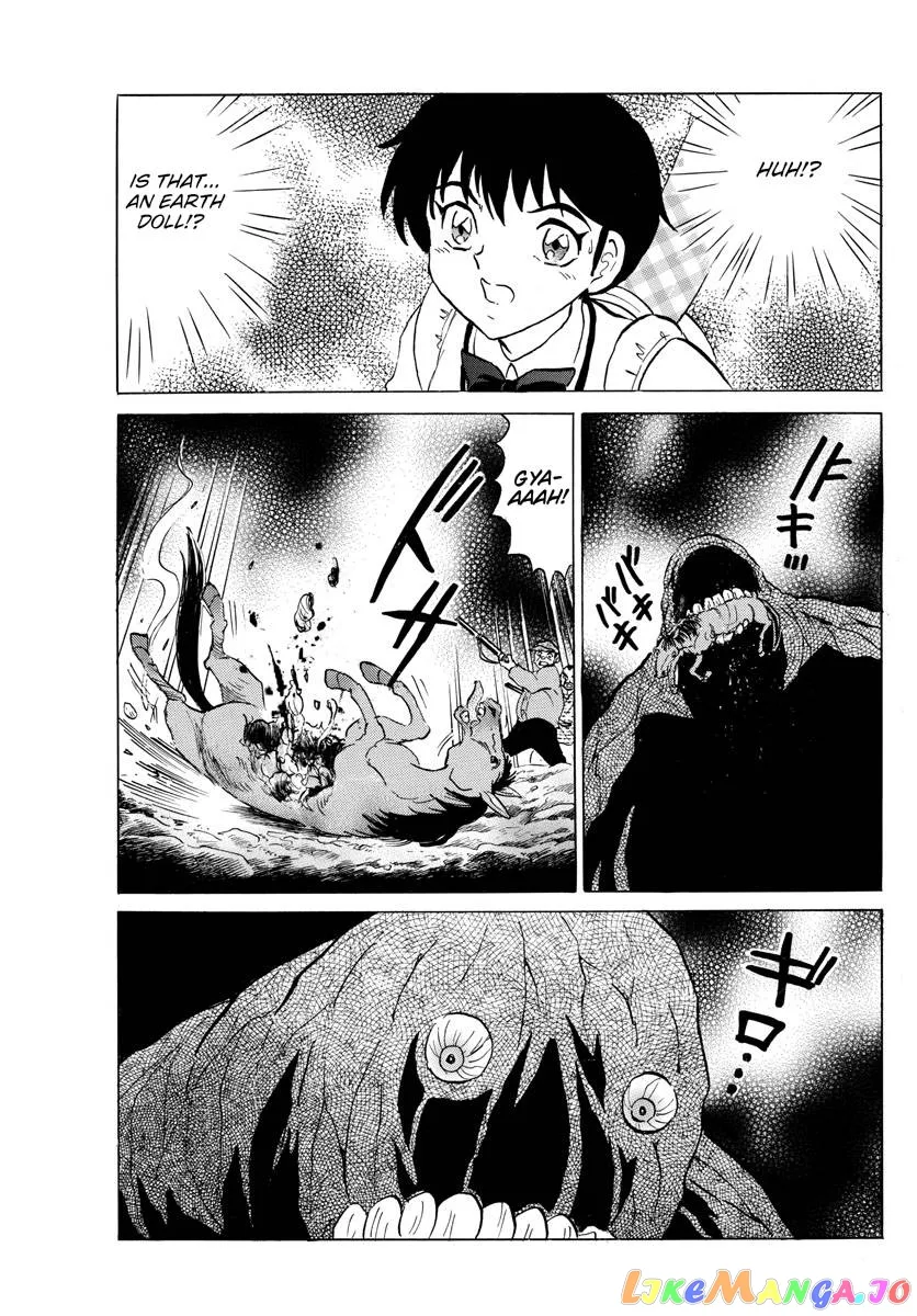 Read Mao  Manga chapter 185 image 4 on Lezhin