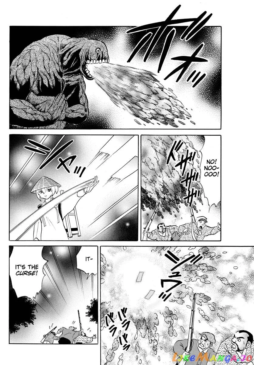Read Mao  Manga chapter 185 image 5 on Lezhin