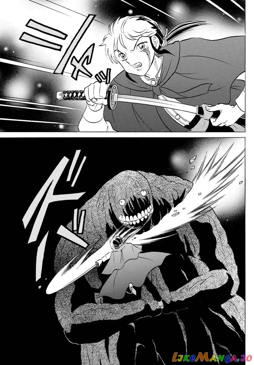 Read Mao  Manga chapter 185 image 6 on Lezhin