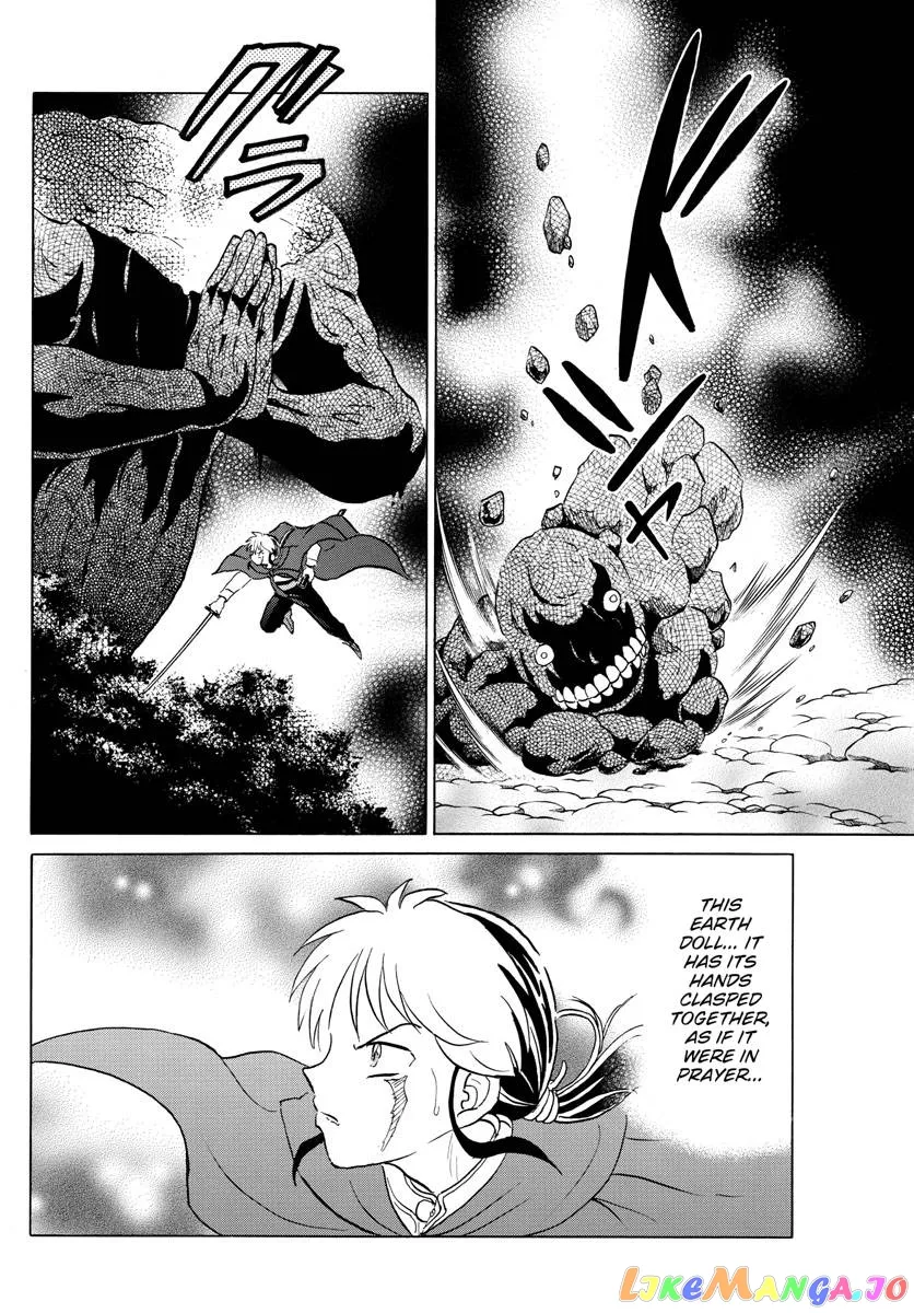 Read Mao  Manga chapter 185 image 7 on Lezhin