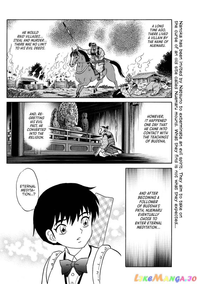 Read Mao  Manga chapter 185 image 8 on Lezhin