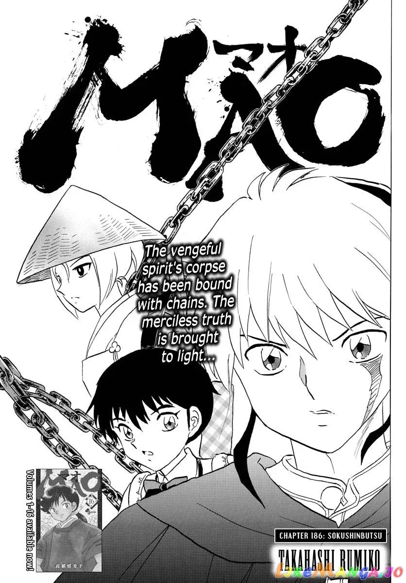Read Mao  Manga chapter 186 image 0 on Lezhin