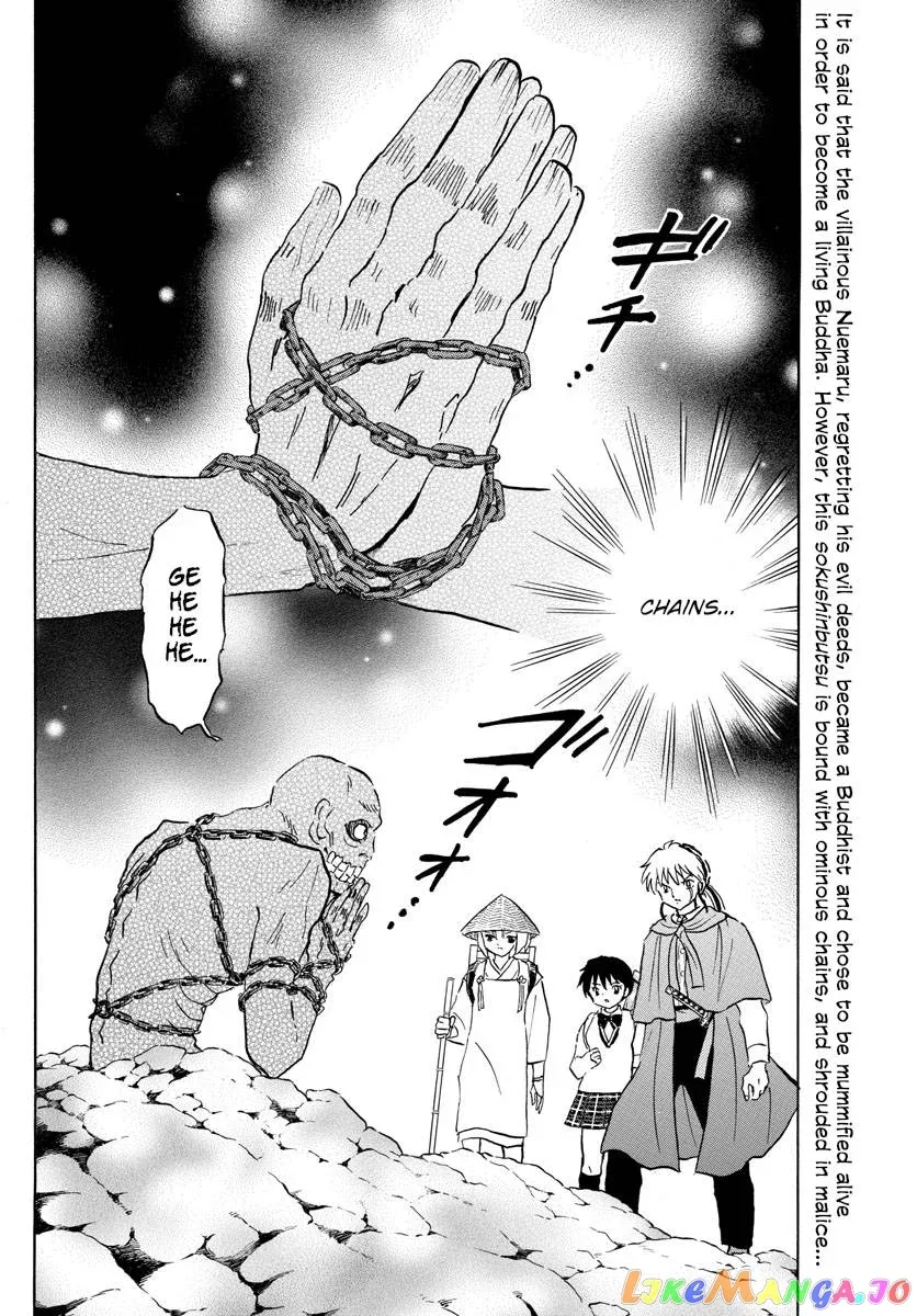 Read Mao  Manga chapter 186 image 1 on Lezhin