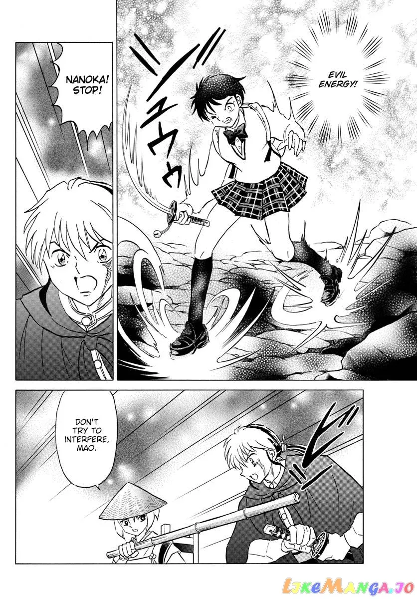 Read Mao  Manga chapter 186 image 10 on Lezhin