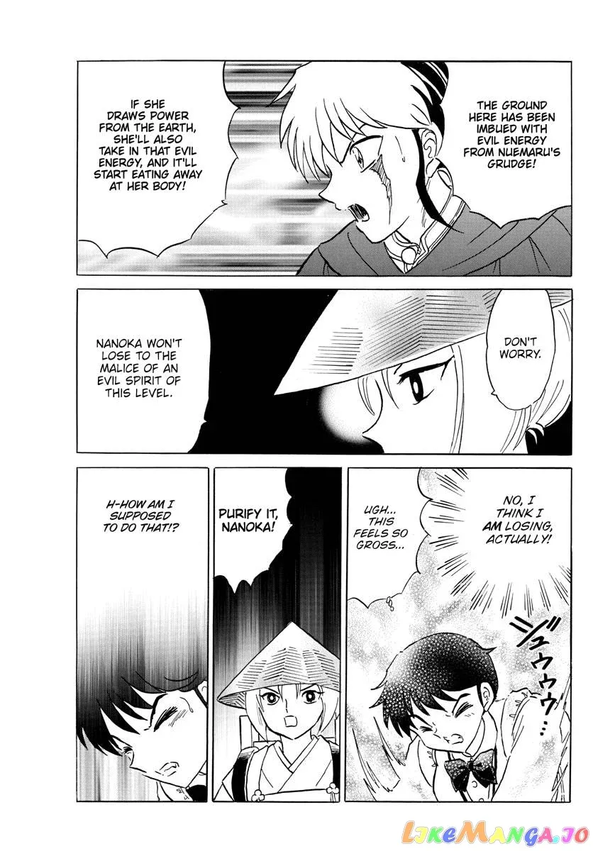 Read Mao  Manga chapter 186 image 11 on Lezhin