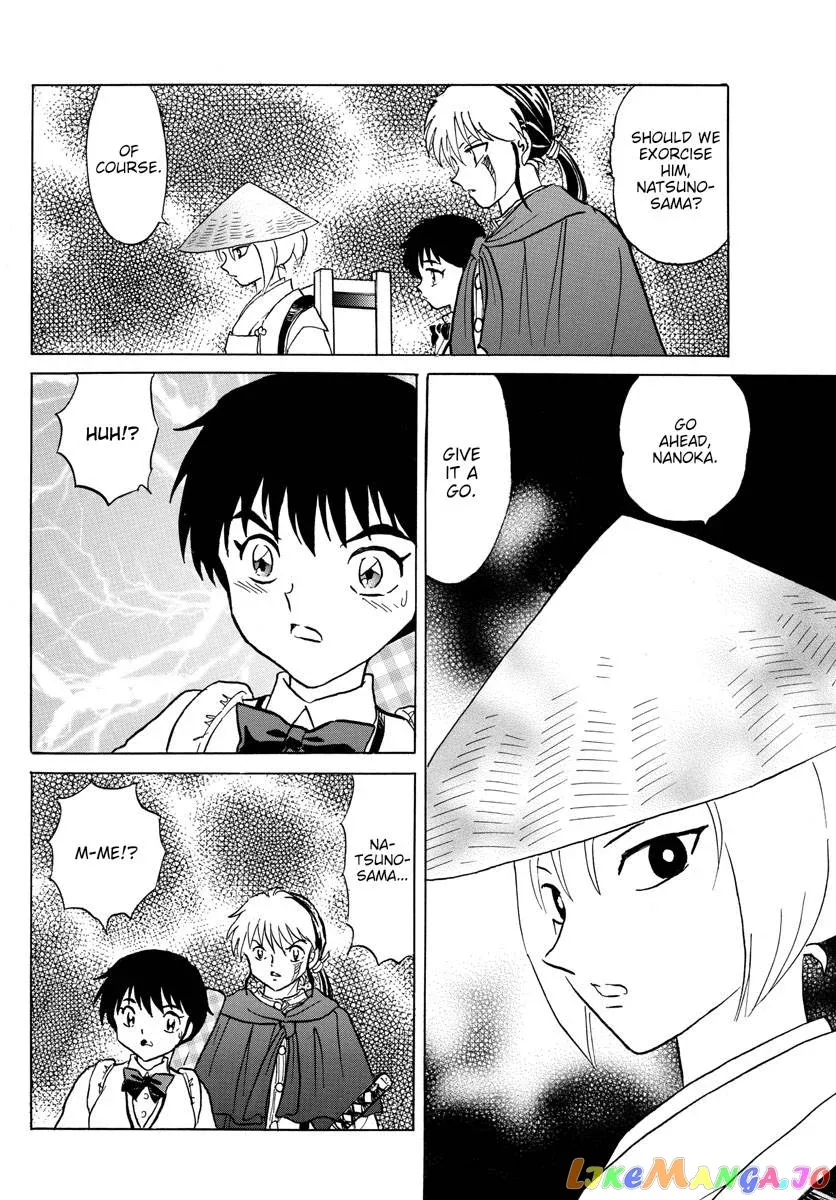 Read Mao  Manga chapter 186 image 14 on Lezhin