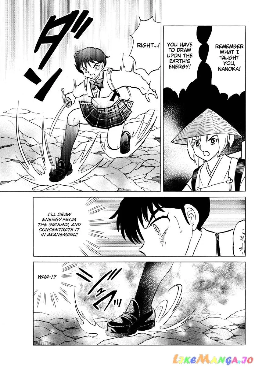 Read Mao  Manga chapter 186 image 17 on Lezhin