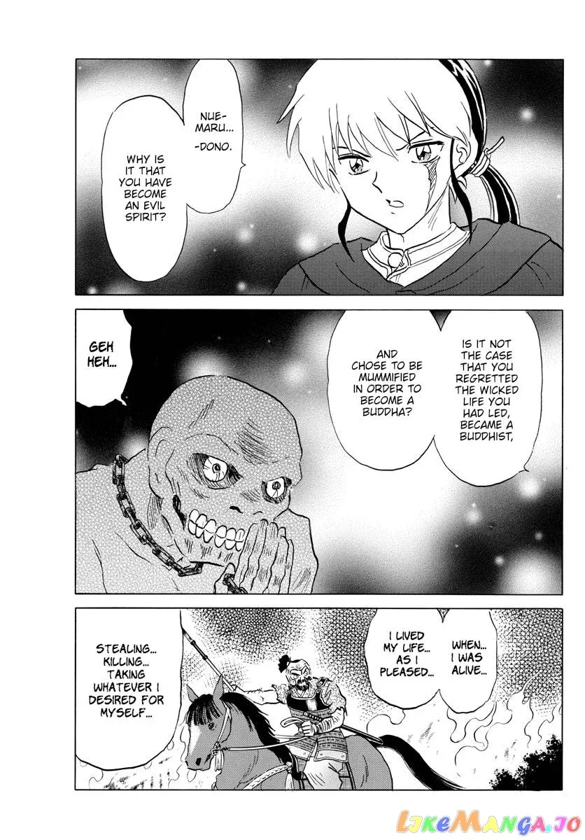 Read Mao  Manga chapter 186 image 2 on Lezhin
