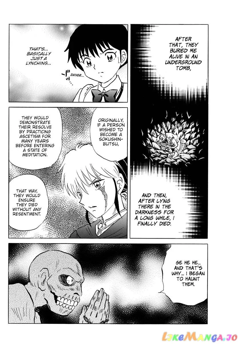 Read Mao  Manga chapter 186 image 7 on Lezhin