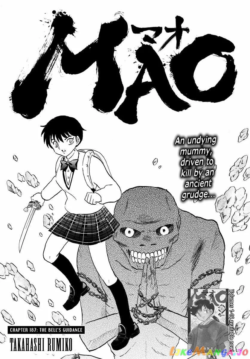 Read Mao  Manga chapter 187 image 0 on Lezhin