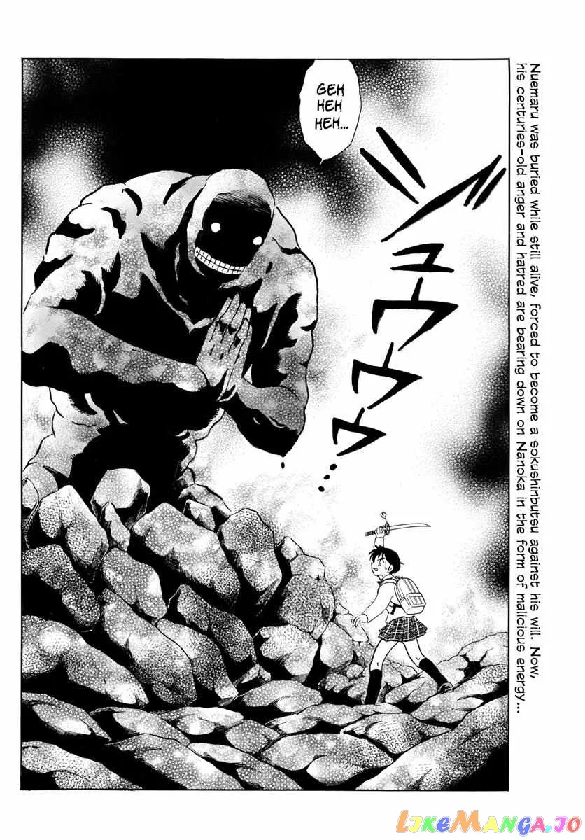 Read Mao  Manga chapter 187 image 1 on Lezhin