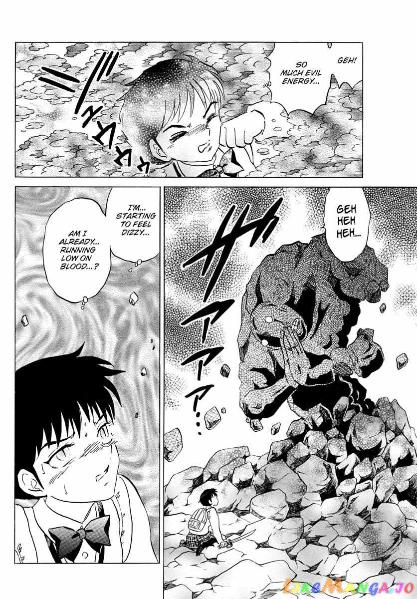 Read Mao  Manga chapter 187 image 13 on Lezhin