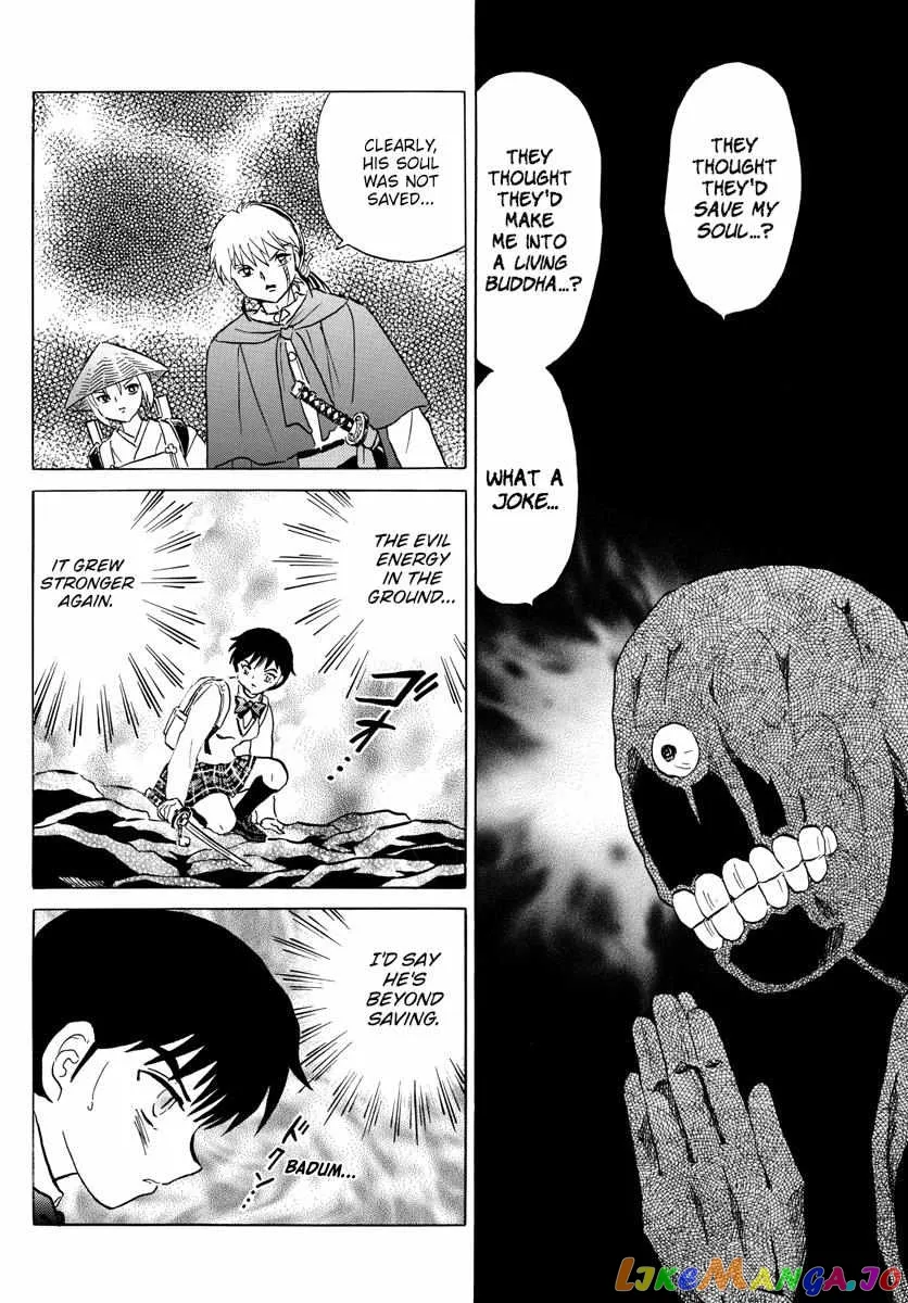 Read Mao  Manga chapter 187 image 15 on Lezhin