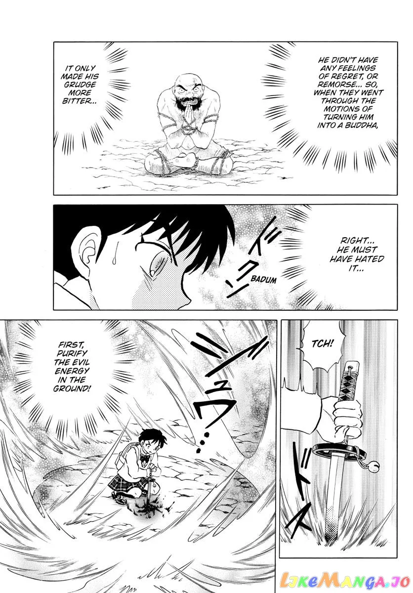 Read Mao  Manga chapter 187 image 16 on Lezhin