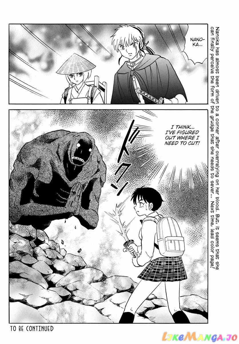 Read Mao  Manga chapter 187 image 17 on Lezhin