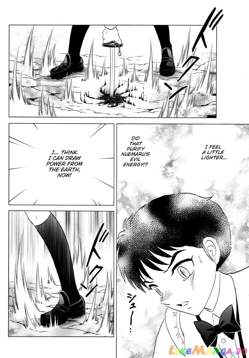 Read Mao  Manga chapter 187 image 5 on Lezhin