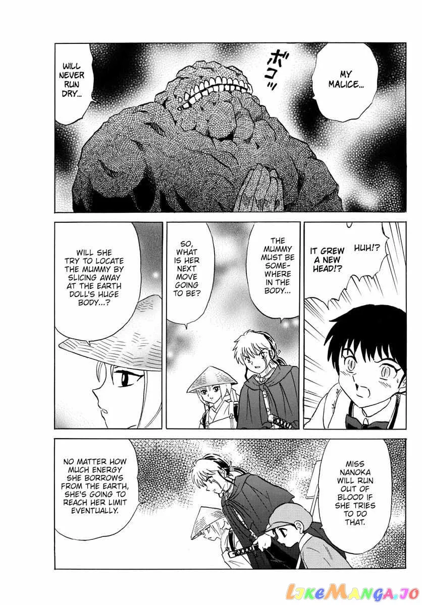 Read Mao  Manga chapter 187 image 8 on Lezhin