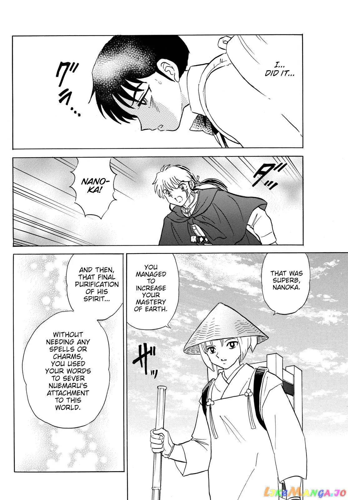 Read Mao  Manga chapter 188 image 14 on Lezhin