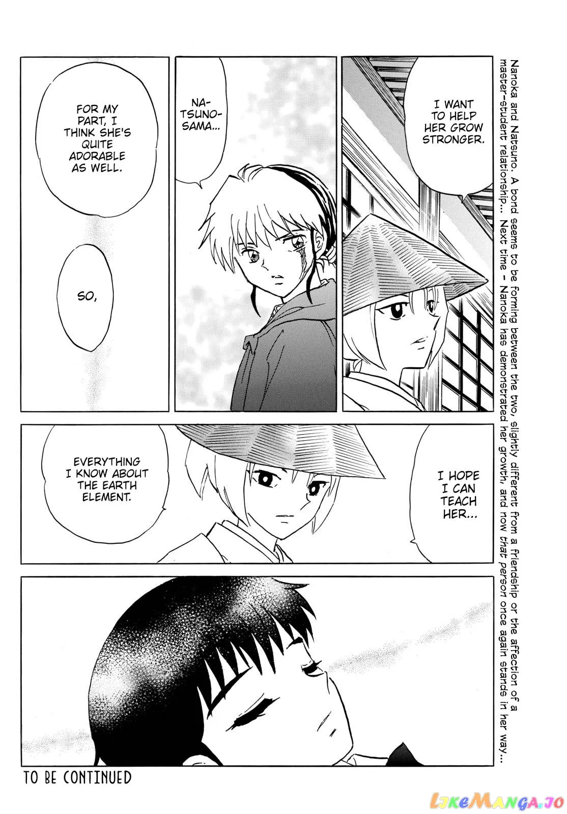 Read Mao  Manga chapter 188 image 18 on Lezhin