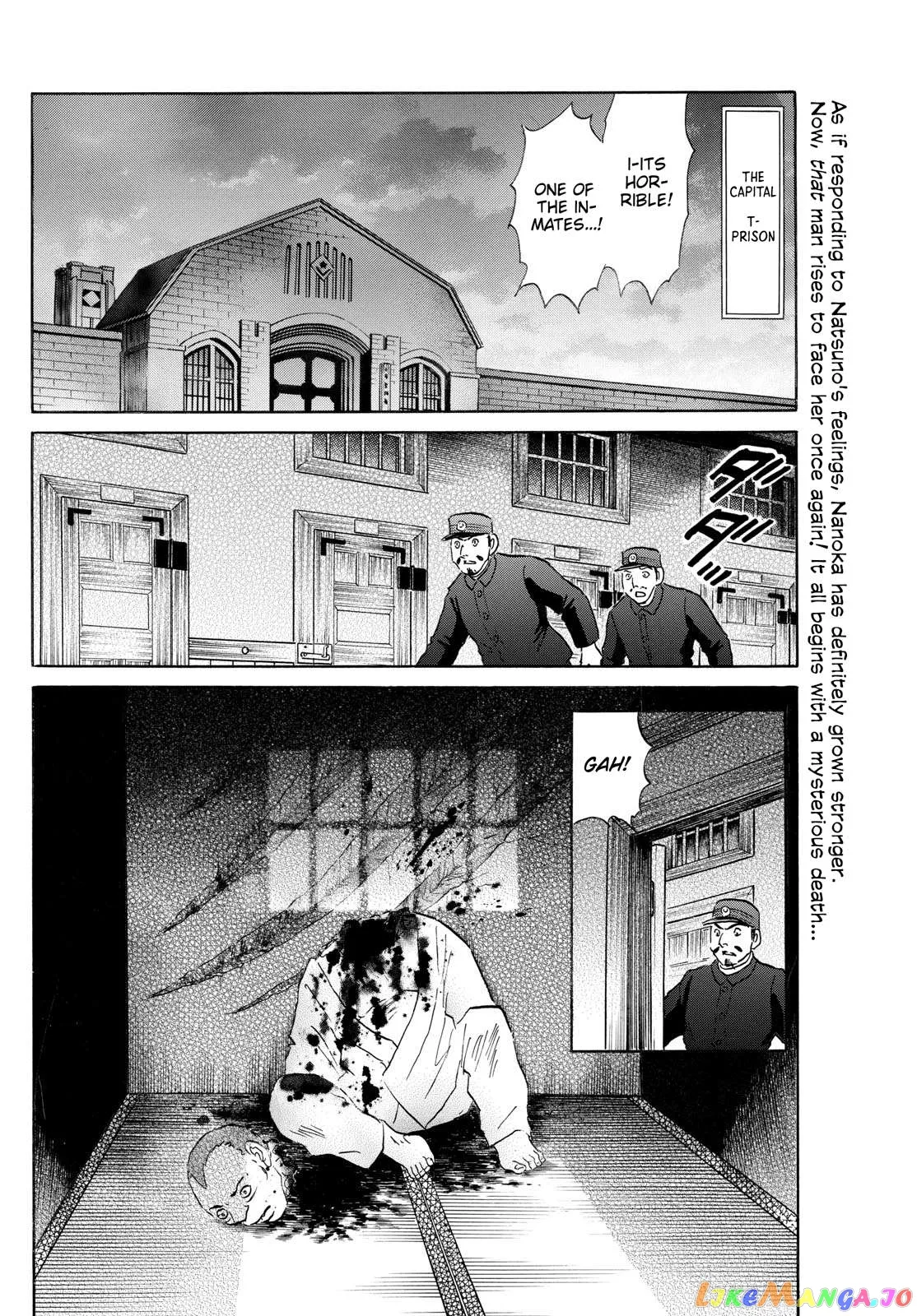 Read Mao  Manga chapter 189 image 1 on Lezhin