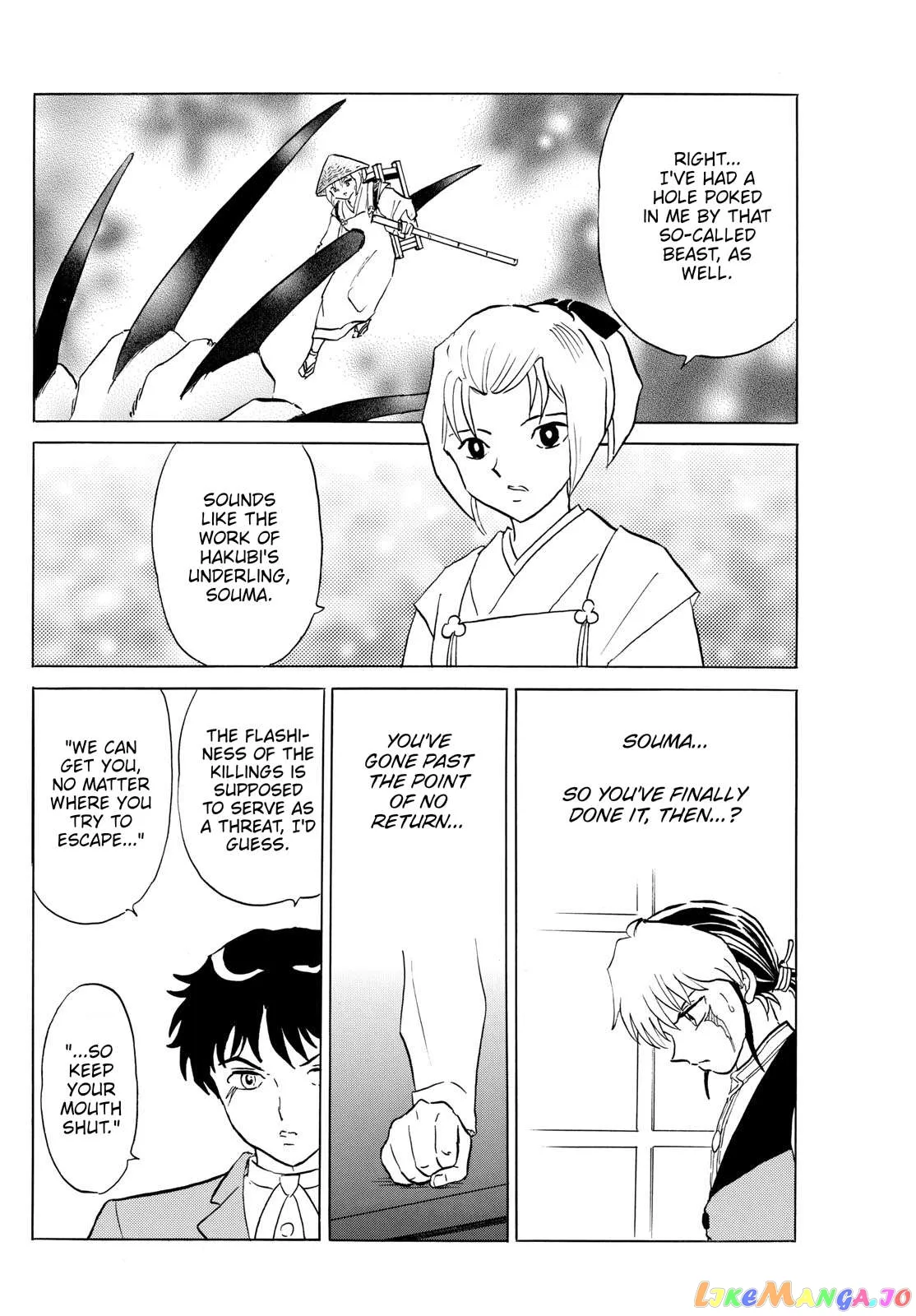 Read Mao  Manga chapter 189 image 11 on Lezhin