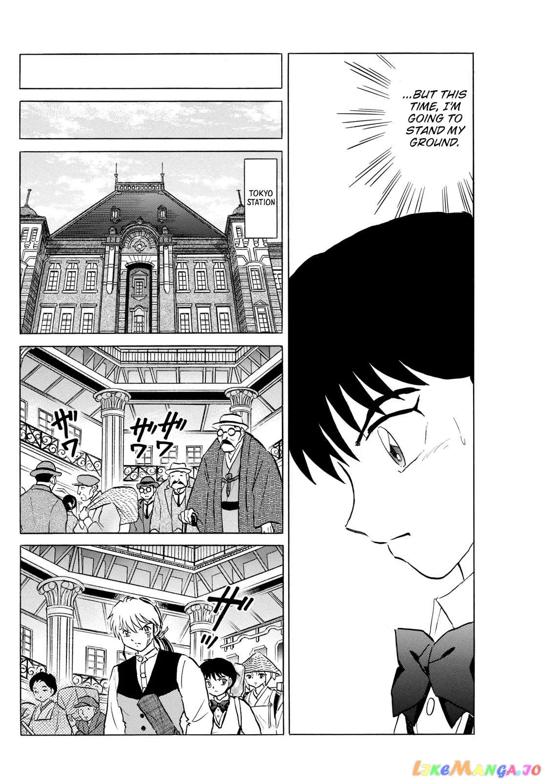 Read Mao  Manga chapter 189 image 13 on Lezhin