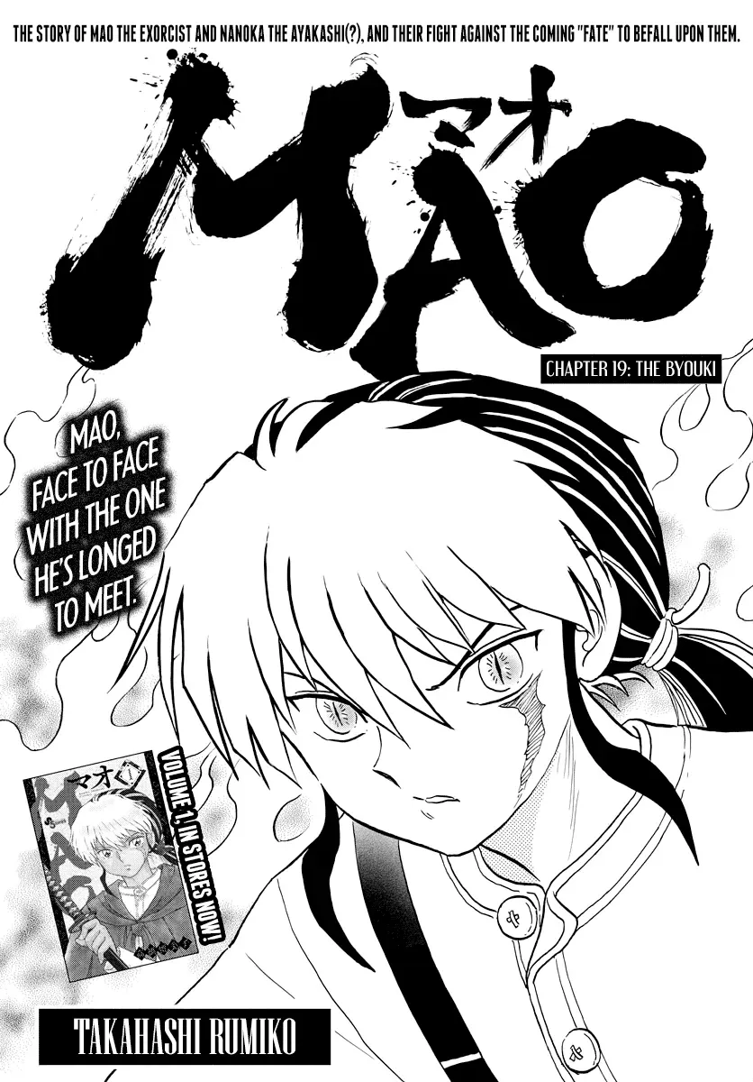 Read Mao  Manga chapter 19 image 0 on Lezhin