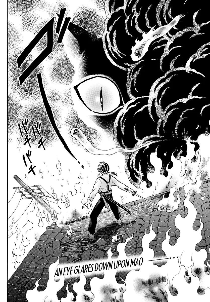 Read Mao  Manga chapter 19 image 1 on Lezhin